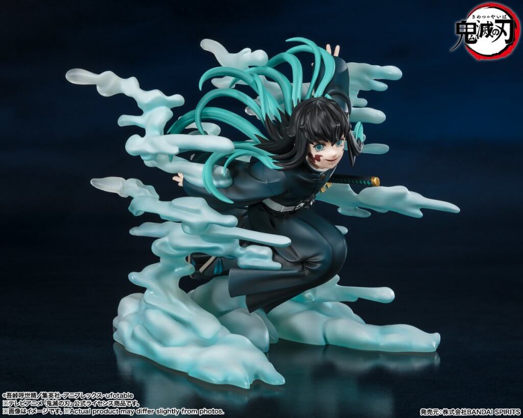FIGUARTSZERO Demon Slayer - Muichiro Tokito