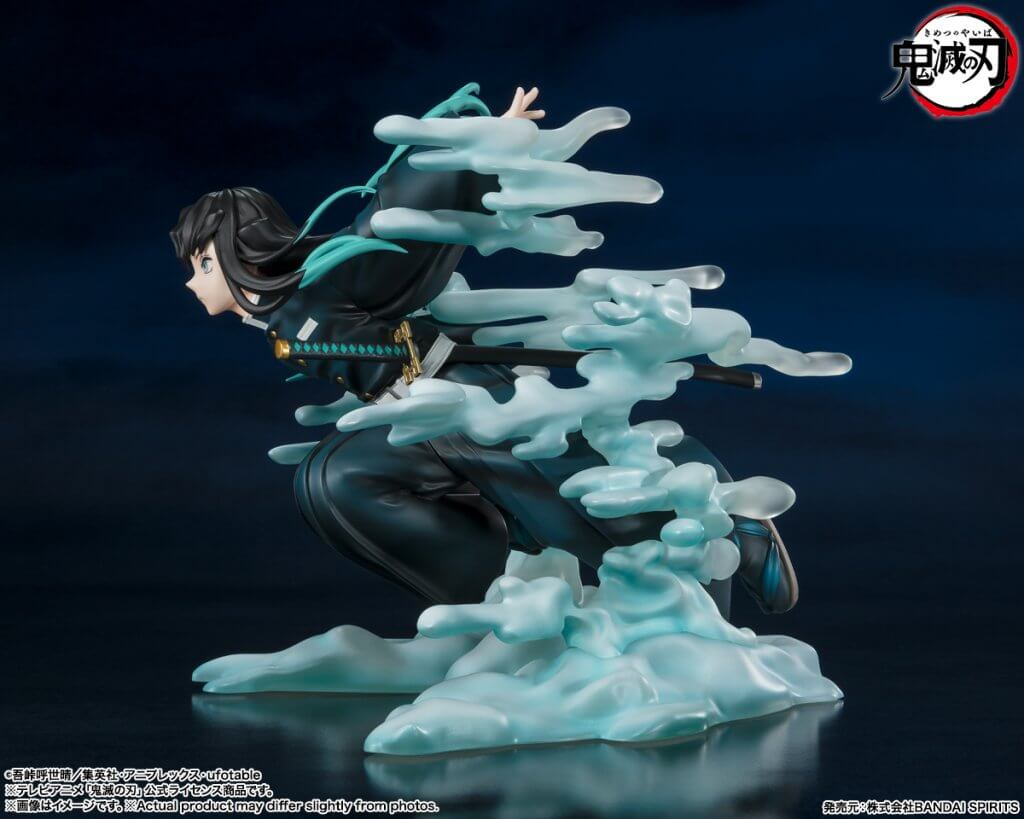 FIGUARTSZERO Demon Slayer - Muichiro Tokito