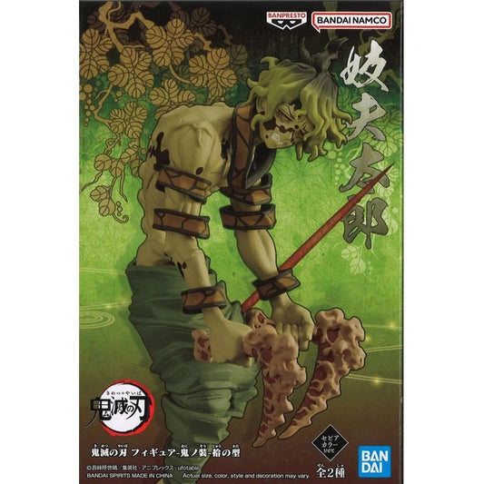 Box art for Gyutaro Vol 10 figure