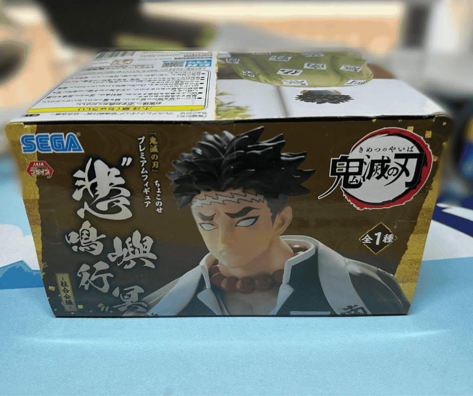 Demon Slayer - Chokonose Gyomei Himejima Ver 2