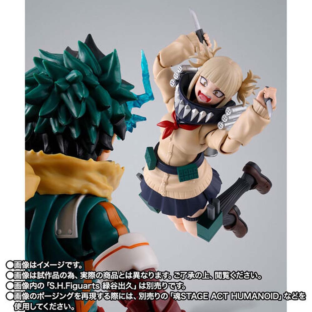 S.H.Figuarts HIMIKO TOGA