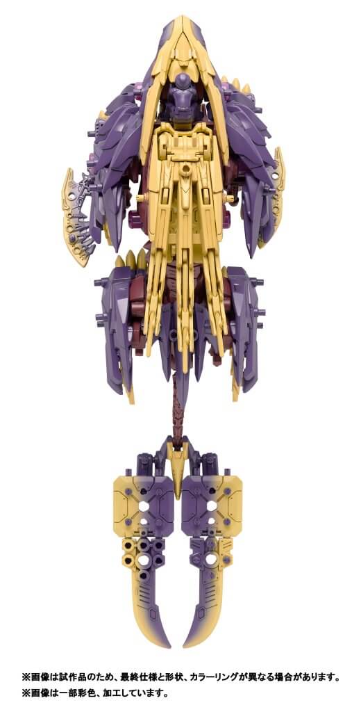 ZOIDS Beast Liger Magaimagado Plastic Model Kit