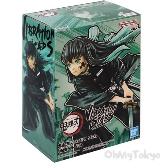 Demon Slayer Vibration Stars Muichiro Tokito